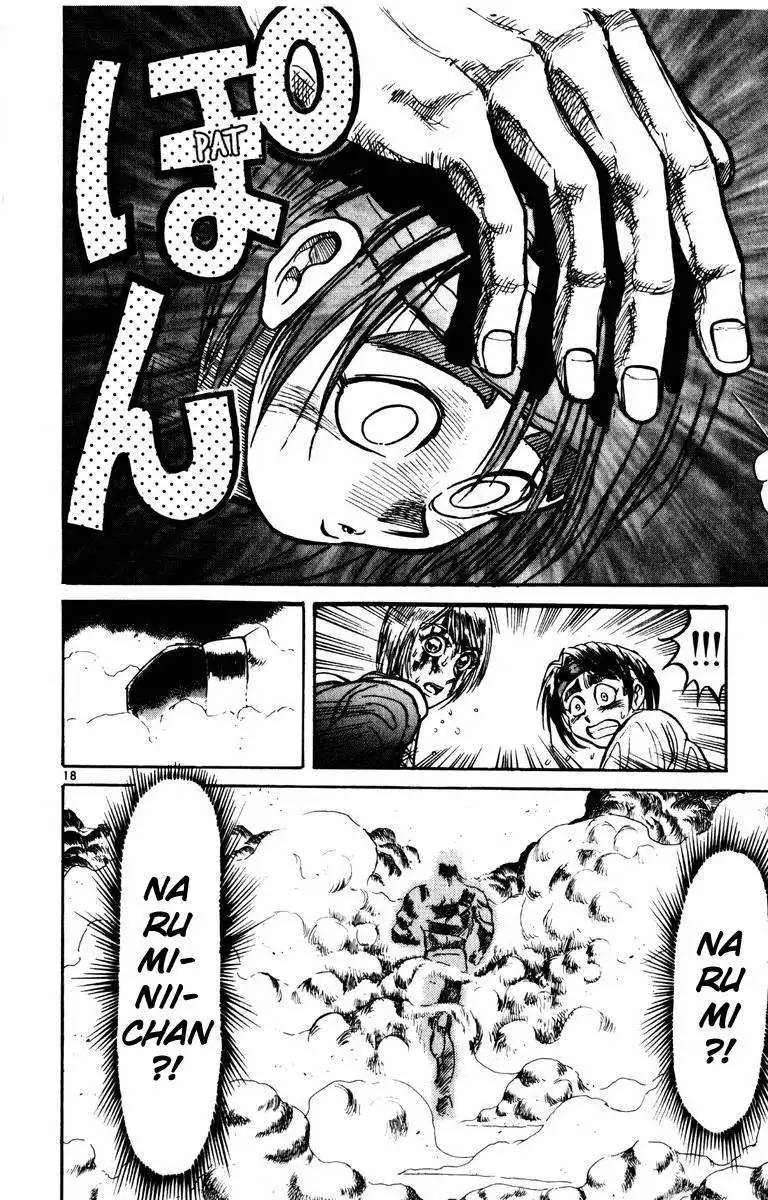 Karakuri Circus Chapter 133 17